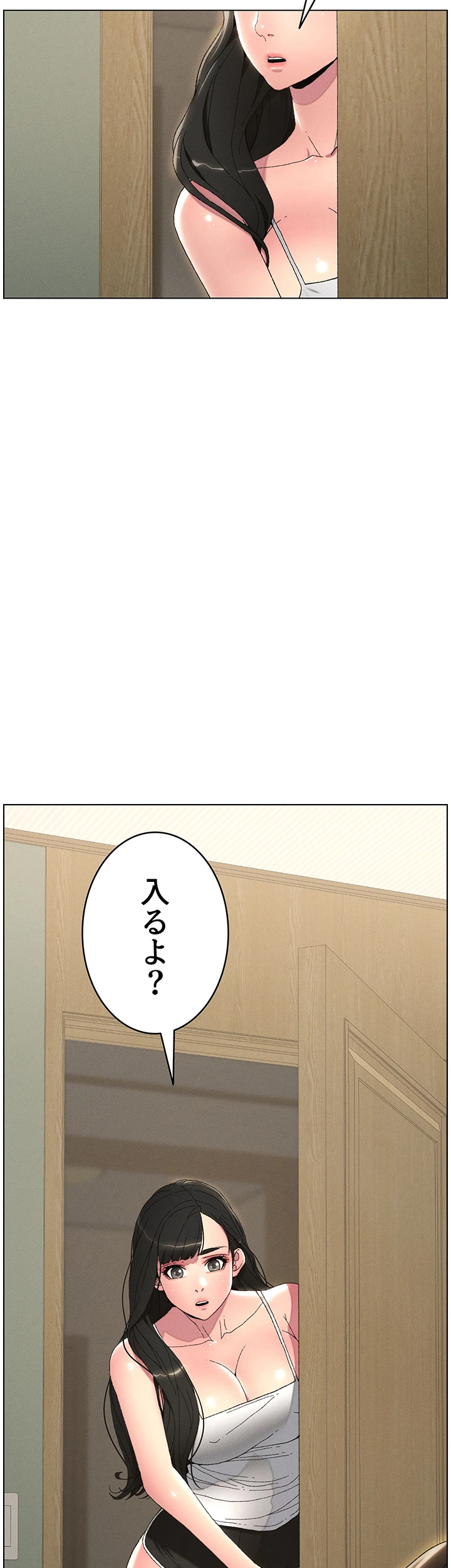 妹とする ラブ♥レクチャー - Page 20